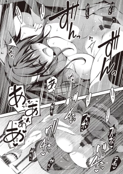 Page 130 of Kimi to H | 跟你做色色的事