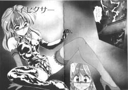 Page 29 of Sabishigariya no Konekotachi