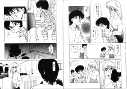 Page 86 of Sabishigariya no Konekotachi