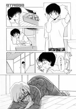 Page 161 of Naisyo de Shimasen?