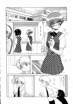 Page 87 of Naisyo de Shimasen?