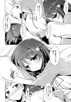 Page 170 of Himegoto Switch