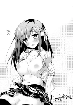 Page 197 of Himegoto Switch