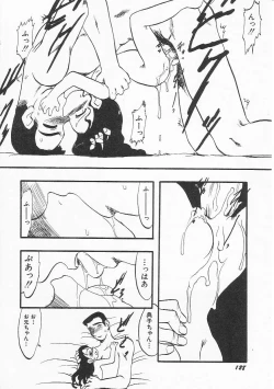 Page 131 of HinHin-nyu Nikki