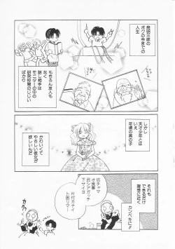 Page 138 of HinHin-nyu Nikki