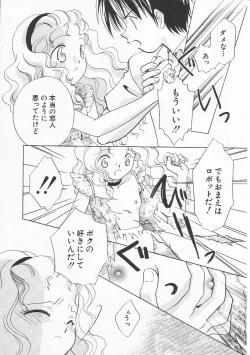 Page 145 of HinHin-nyu Nikki