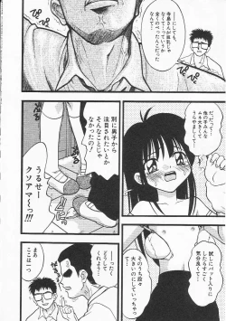 Page 27 of HinHin-nyu Nikki