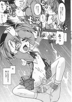 Page 50 of HinHin-nyu Nikki