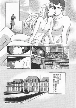 Page 71 of HinHin-nyu Nikki