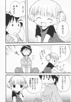 Page 89 of HinHin-nyu Nikki