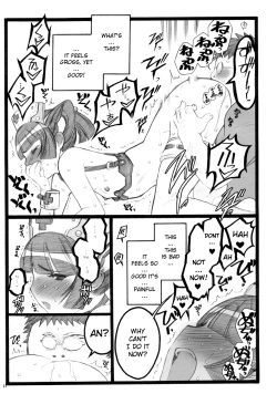 Page 22 of Hyper Nurse Painkiller Kotone-chan