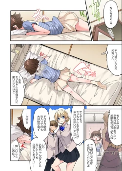 Page 39 of Traditional Job of Washing Girls' Body Ch. 45 - 50