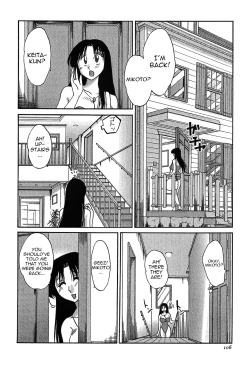 Page 106 of Kasumi no Mori 1