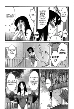 Page 111 of Kasumi no Mori 1