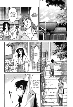 Page 11 of Kasumi no Mori 1