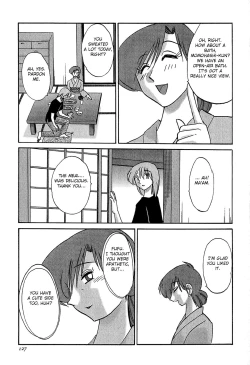Page 127 of Kasumi no Mori 1