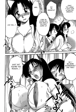 Page 154 of Kasumi no Mori 1