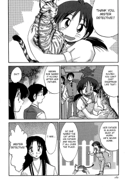 Page 162 of Kasumi no Mori 1