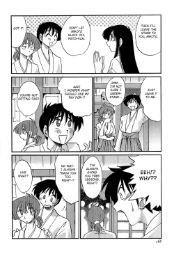 Page 168 of Kasumi no Mori 1