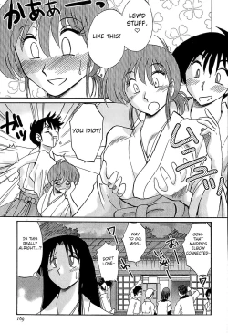 Page 169 of Kasumi no Mori 1