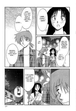Page 171 of Kasumi no Mori 1