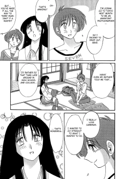 Page 193 of Kasumi no Mori 1