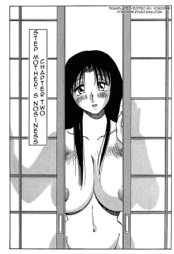 Page 34 of Kasumi no Mori 1