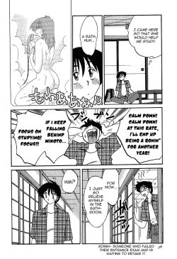 Page 36 of Kasumi no Mori 1