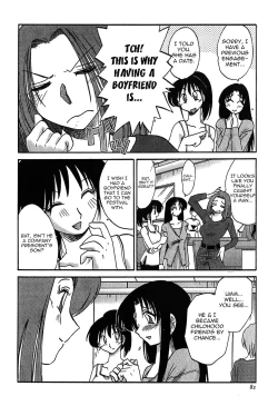 Page 82 of Kasumi no Mori 1