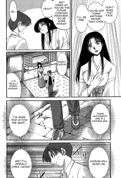 Page 88 of Kasumi no Mori 1