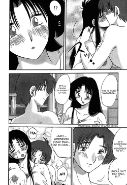 Page 92 of Kasumi no Mori 1