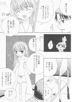 Page 143 of HinHin-nyu Chuui