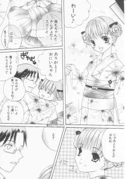 Page 148 of HinHin-nyu Chuui