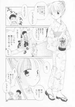 Page 40 of HinHin-nyu Chuui