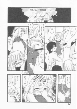 Page 57 of HinHin-nyu Chuui