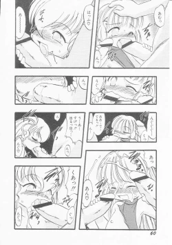 Page 63 of HinHin-nyu Chuui