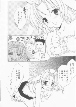 Page 9 of HinHin-nyu Chuui