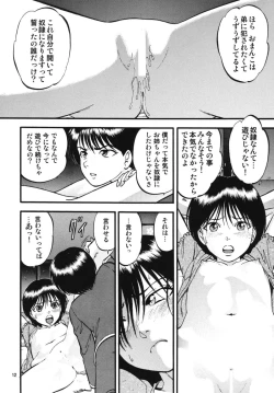 Page 11 of R Shitei Ketsu