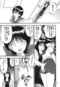 Page 28 of R Shitei Ketsu