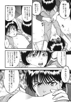 Page 9 of R Shitei Ketsu