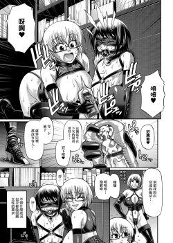 Page 110 of Animal Assort | 受男慾女．強制交配