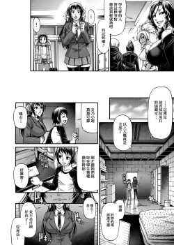 Page 15 of Animal Assort | 受男慾女．強制交配