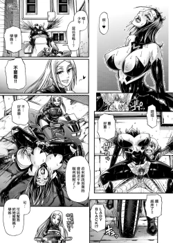 Page 212 of Animal Assort | 受男慾女．強制交配