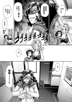 Page 56 of Animal Assort | 受男慾女．強制交配