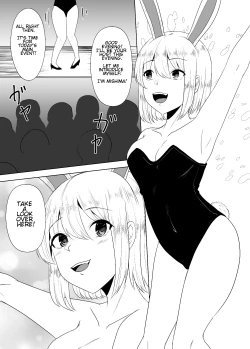 Page 33 of Naeoko Shoujo | Nursery Girl