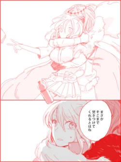 Page 10 of Obe guda ♀ ga kuttsuku made no ohanashi