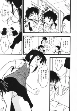 Page 10 of HinHin-nyu Suhada