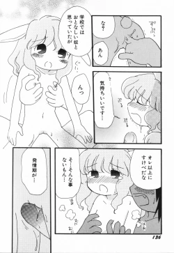 Page 141 of HinHin-nyu Suhada