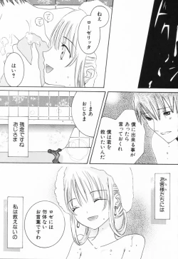 Page 156 of HinHin-nyu Suhada