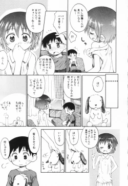 Page 30 of HinHin-nyu Suhada